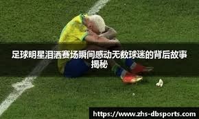 滑手扮关公成都街头玩滑板